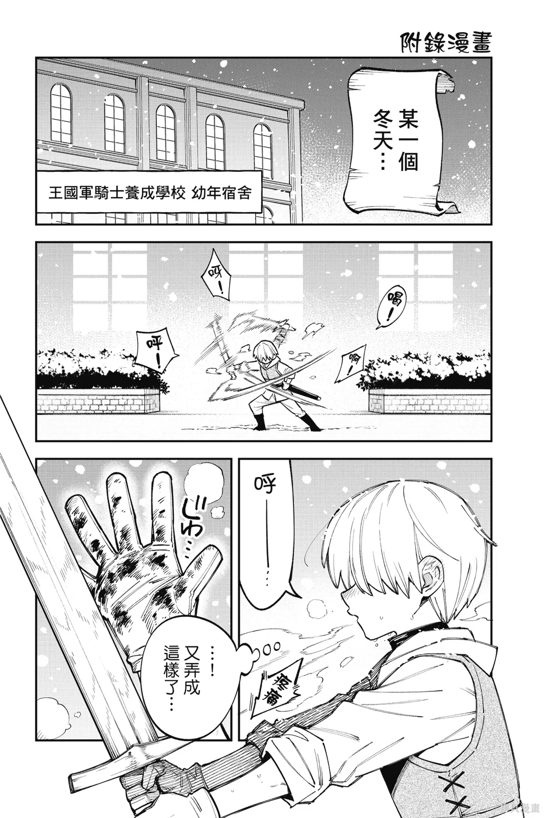 第5卷 第154页