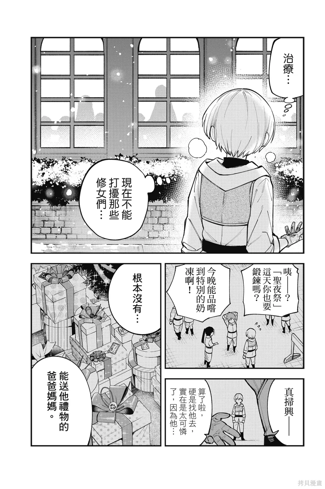 第5卷 第155页