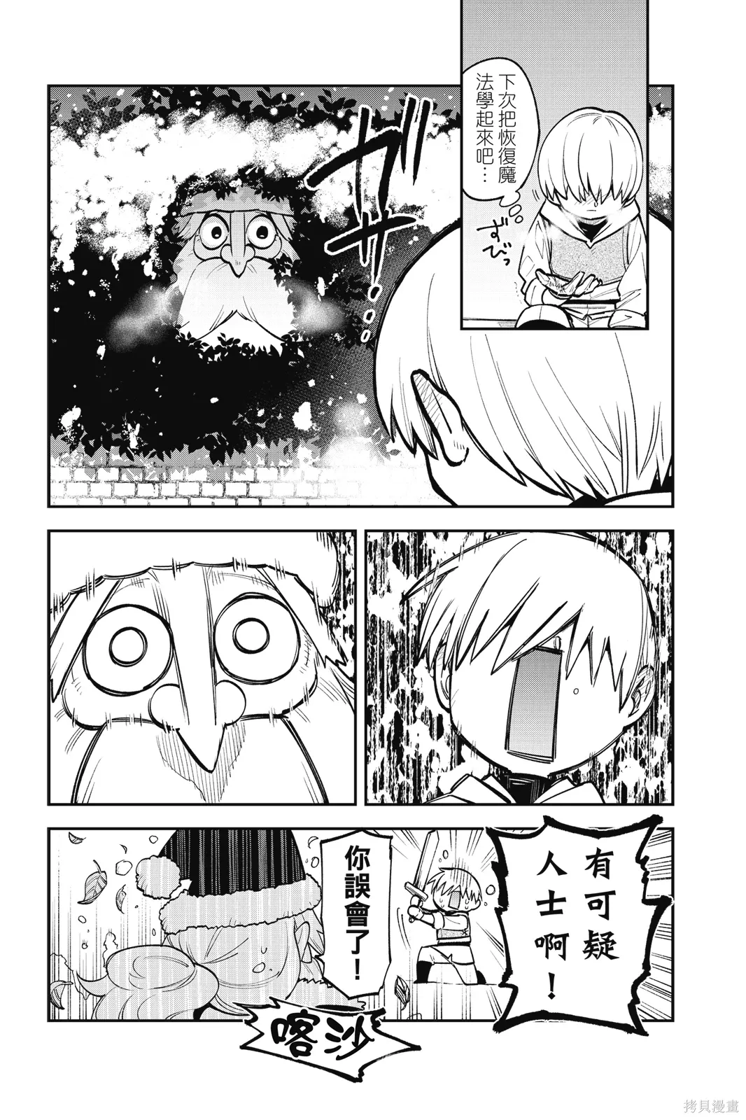 第5卷 第156页