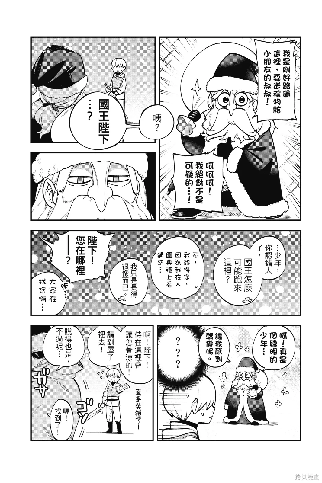 第5卷 第157页