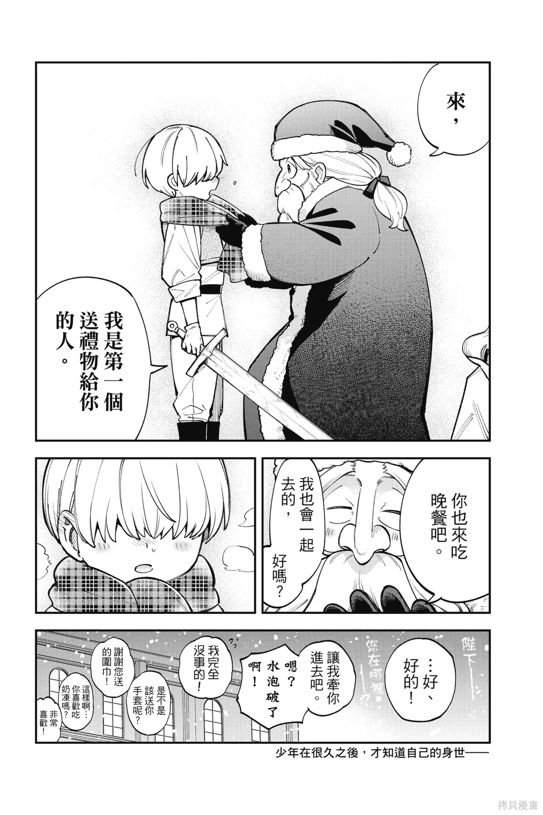 第5卷 第158页