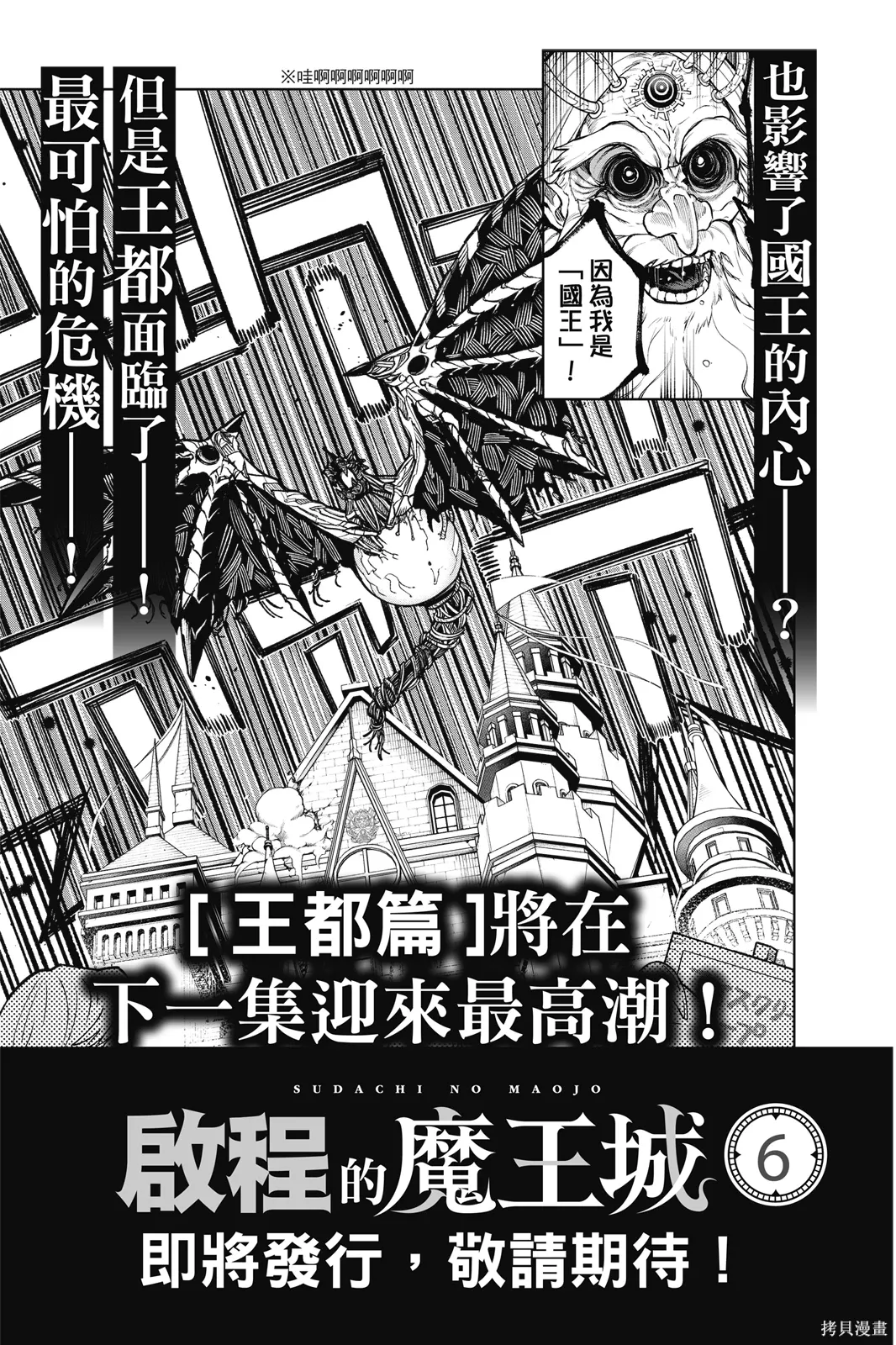 第5卷 第161页