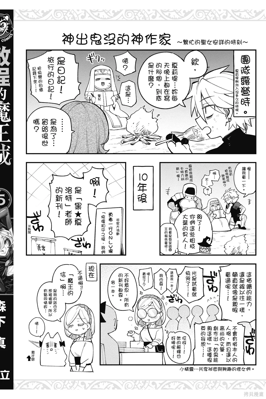 第5卷 第162页