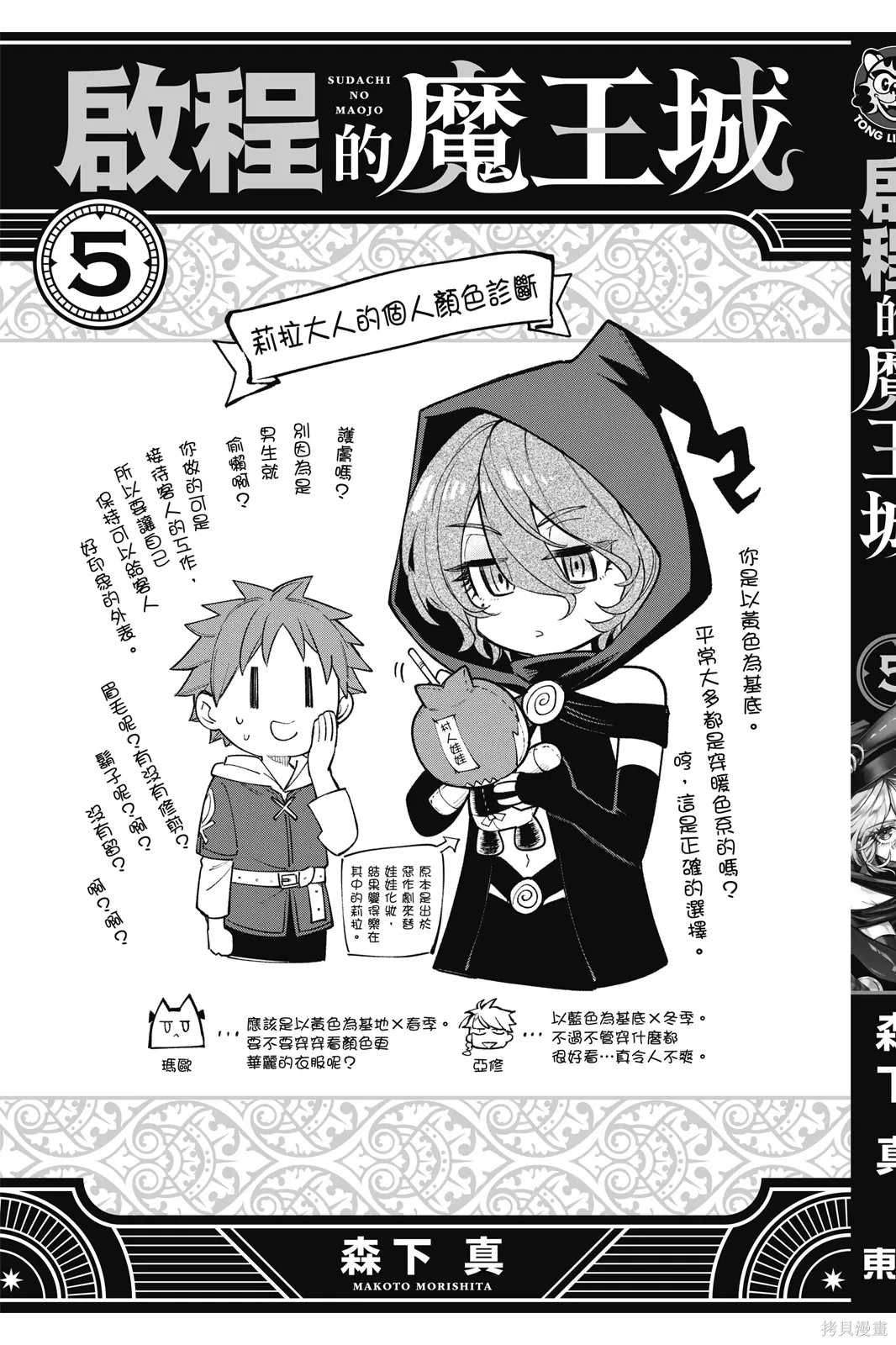第5卷 第163页