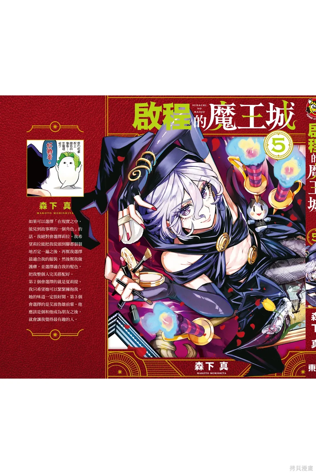 第5卷 第165页