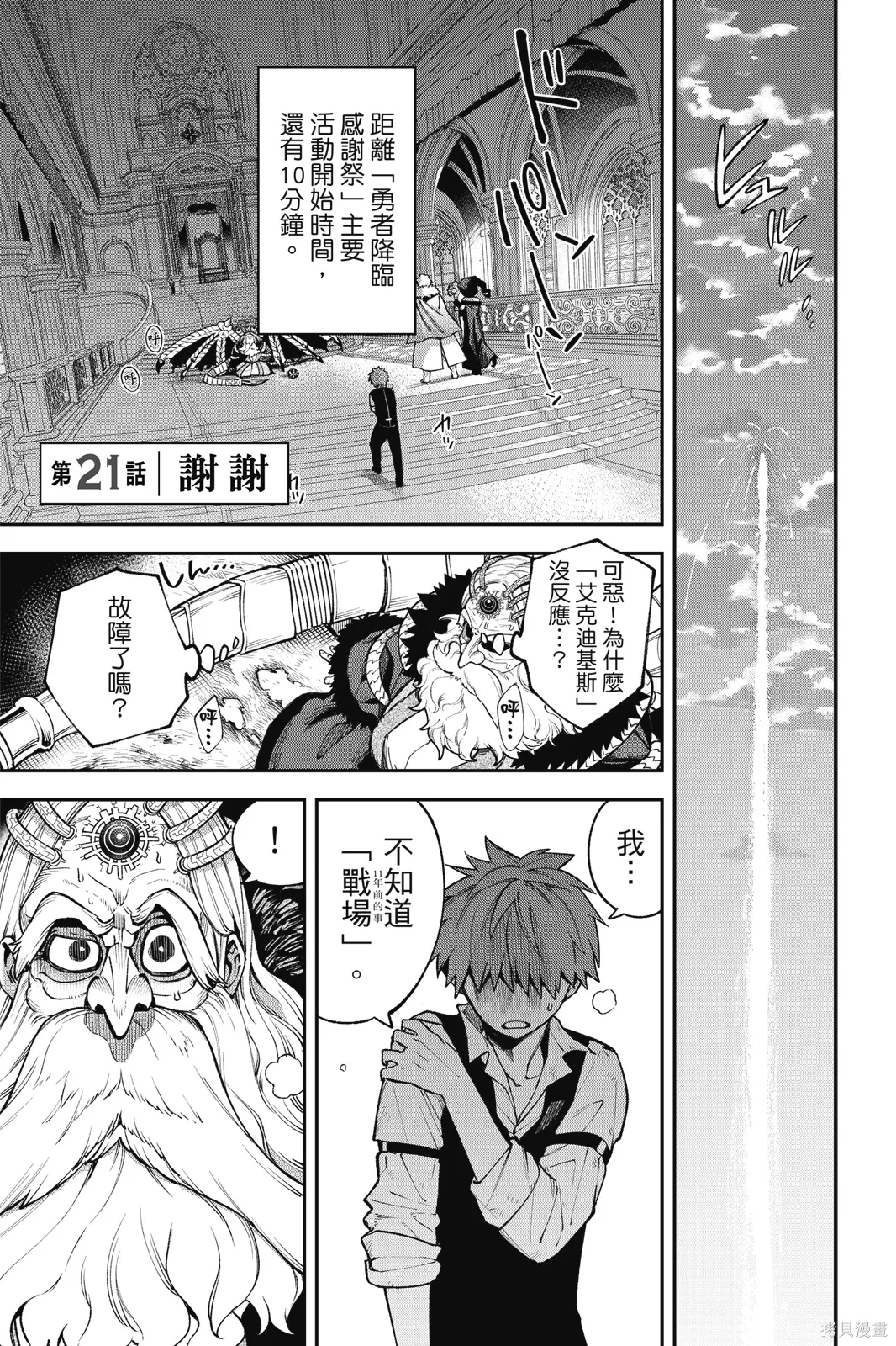 第6卷 第5页