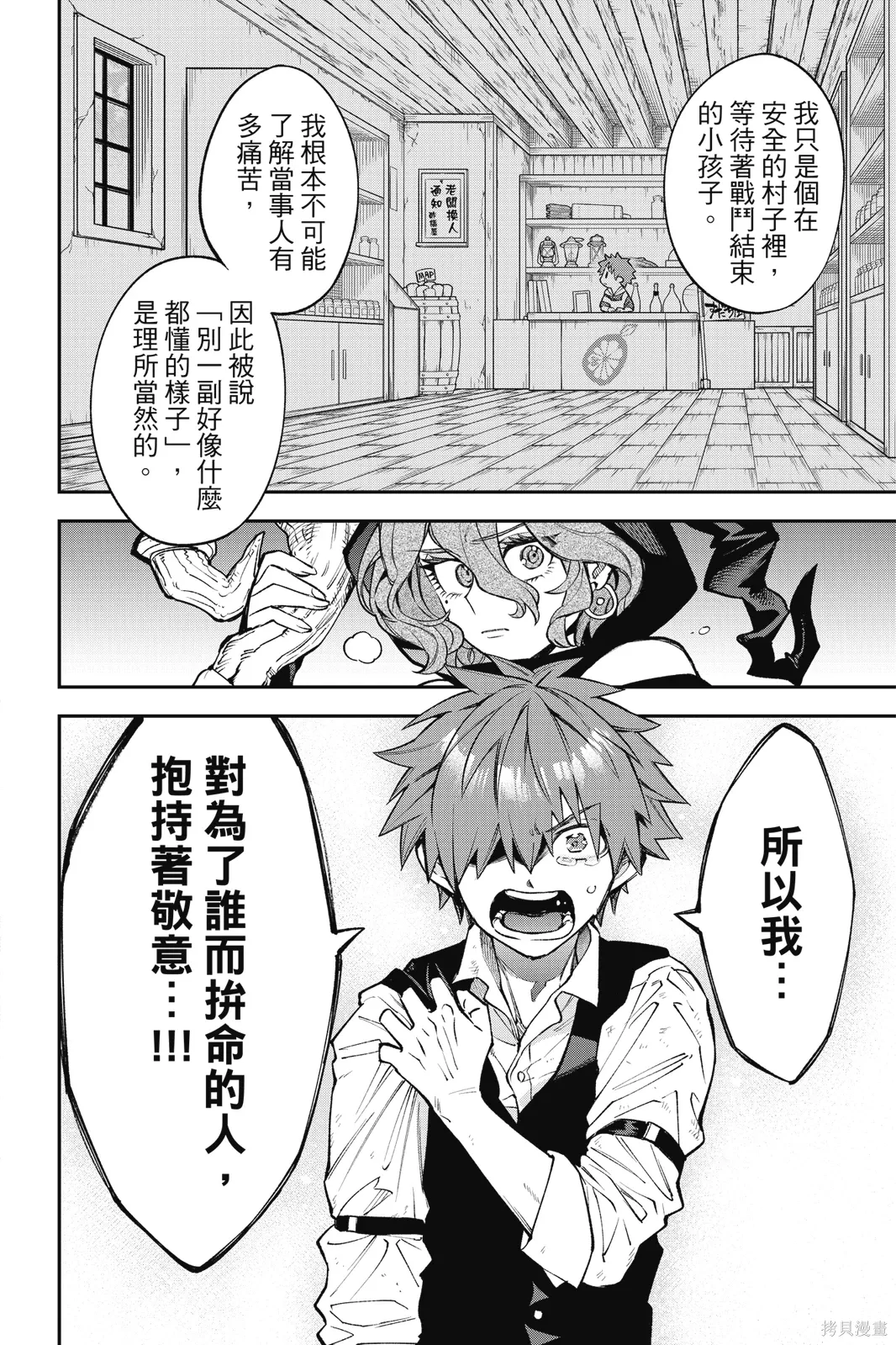 第6卷 第6页