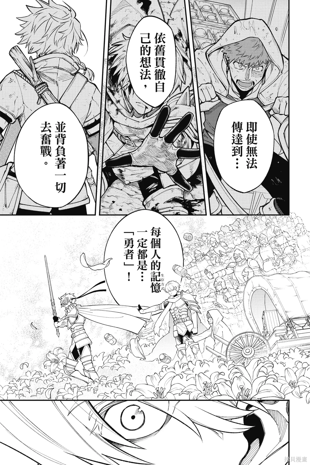 第6卷 第7页