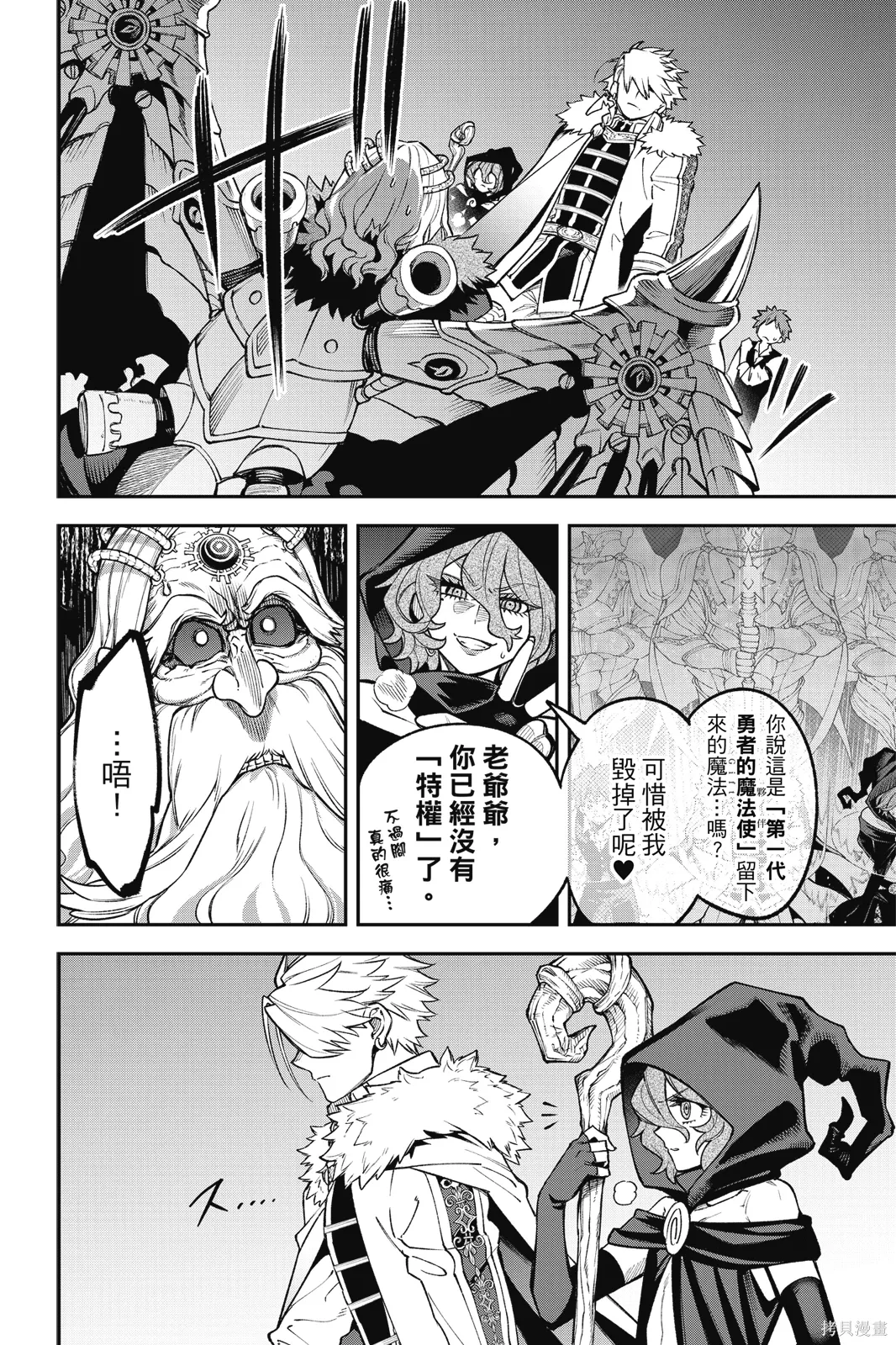 第6卷 第10页