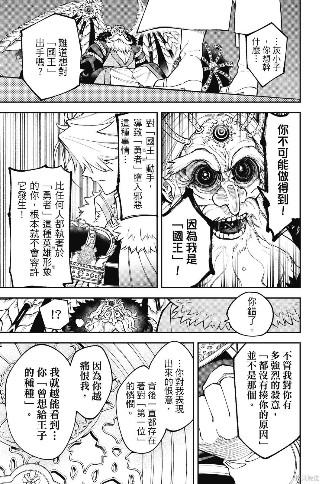 第6卷 第11页