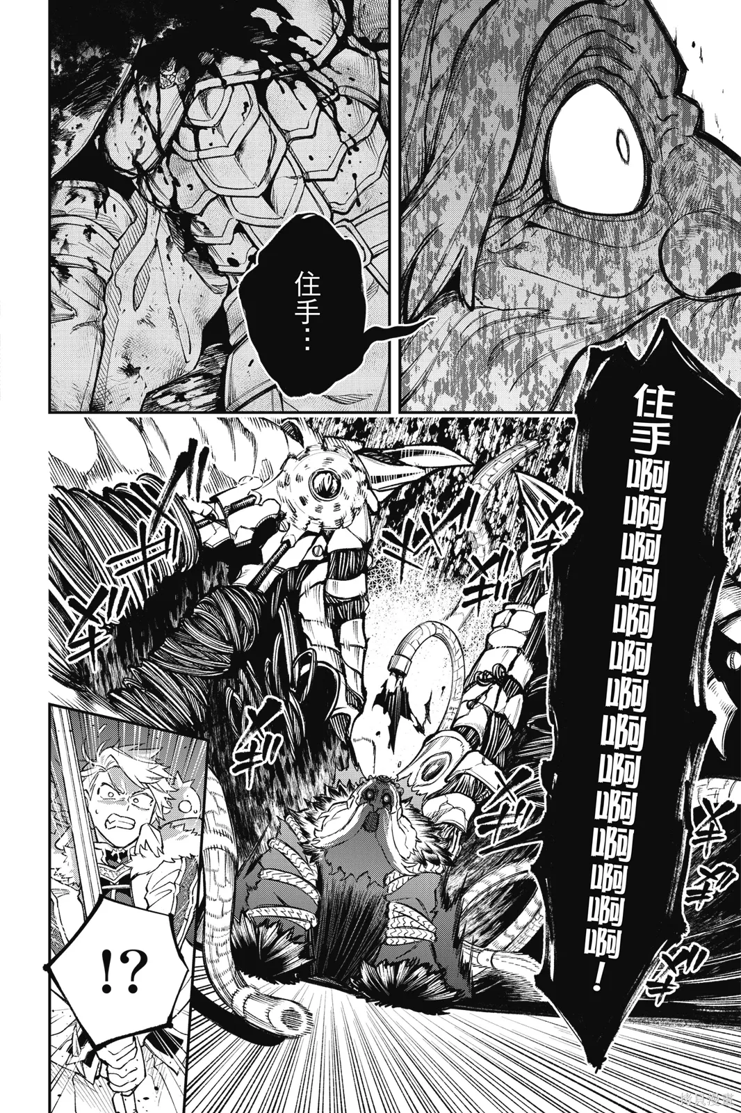 第6卷 第14页