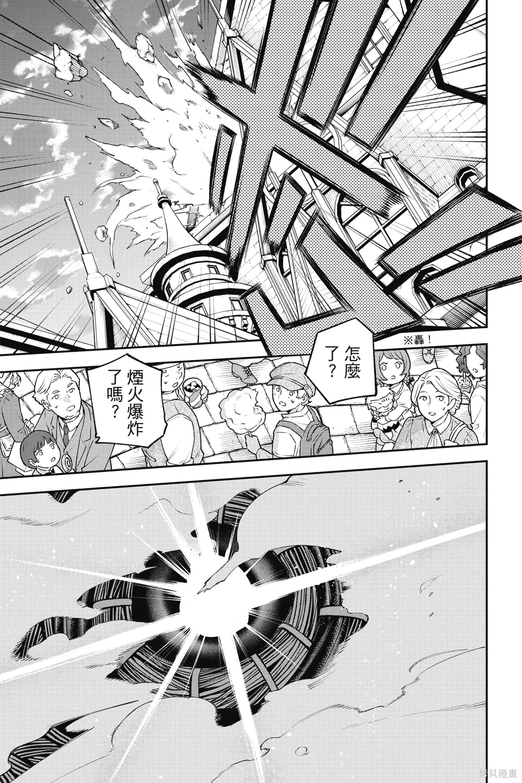 第6卷 第15页
