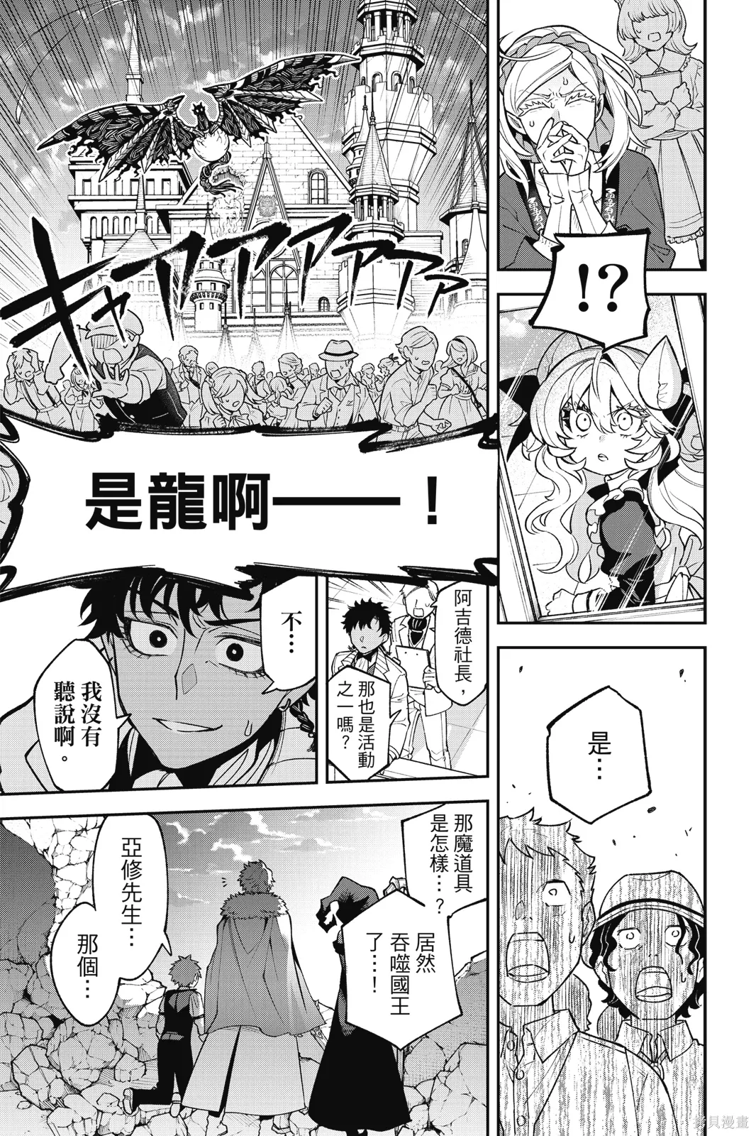 第6卷 第17页
