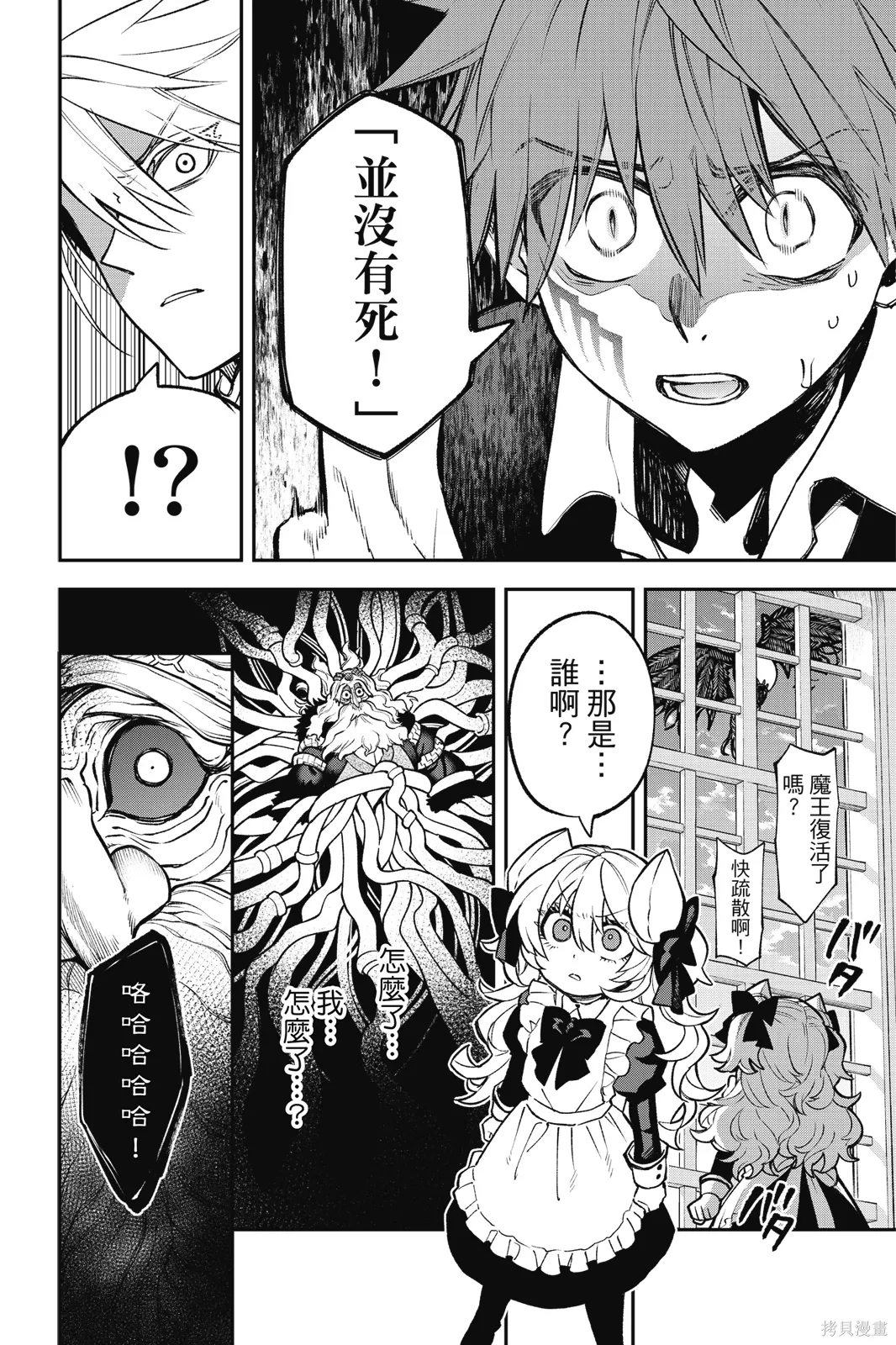 第6卷 第18页