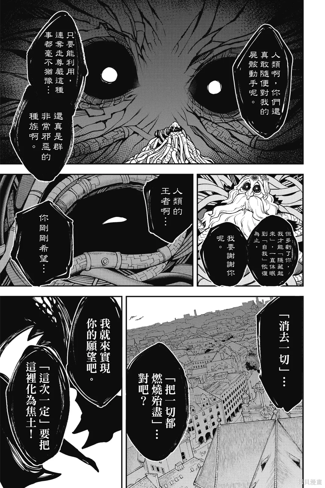 第6卷 第19页