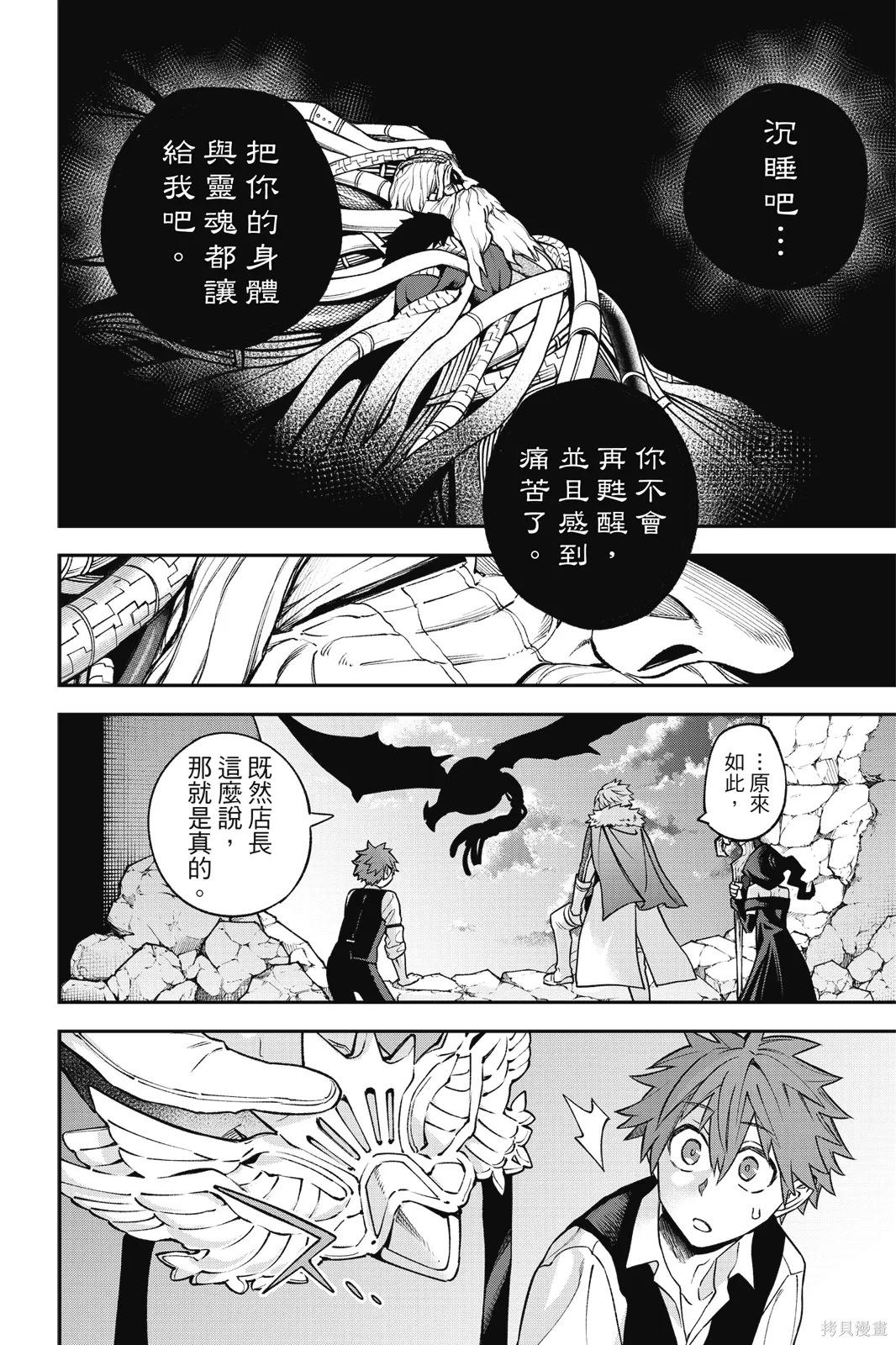第6卷 第20页