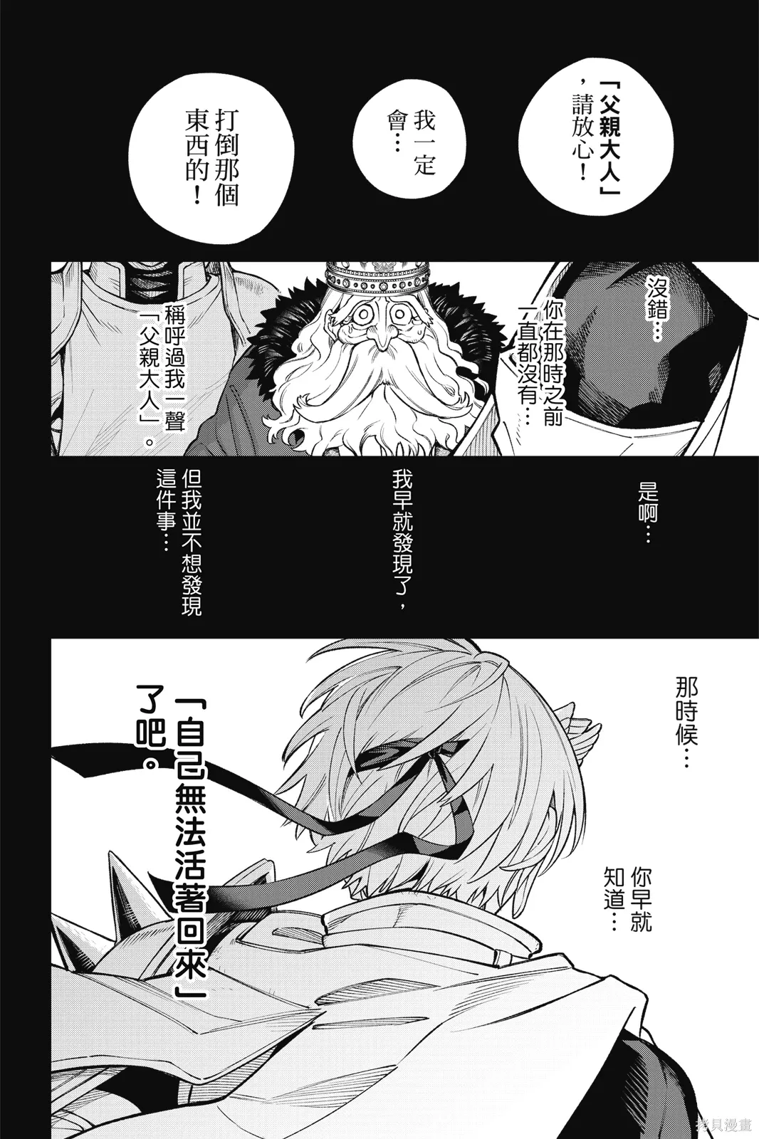 第6卷 第22页