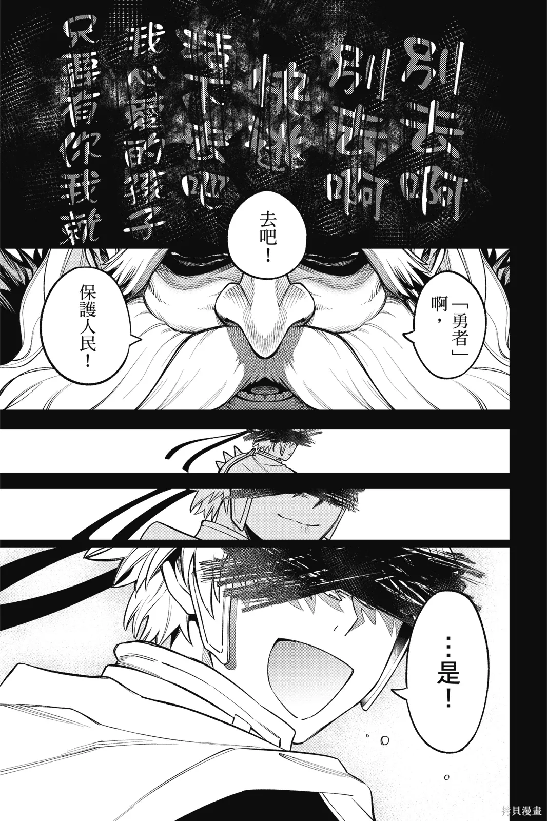 第6卷 第23页
