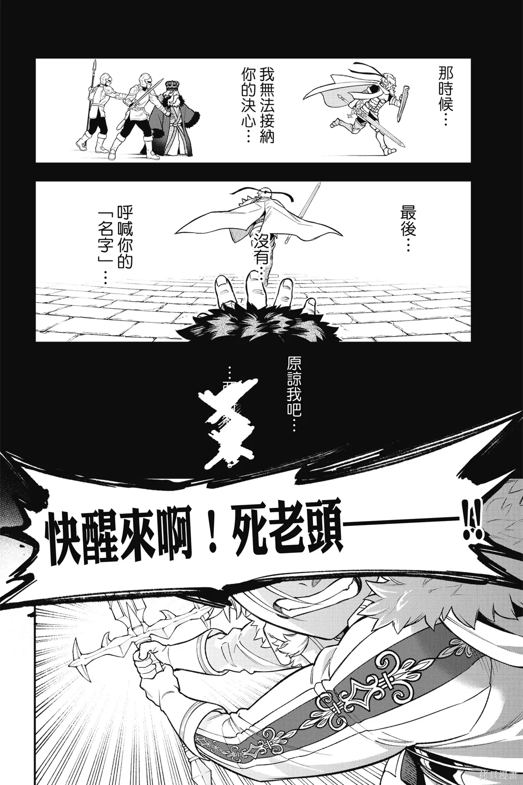 第6卷 第24页