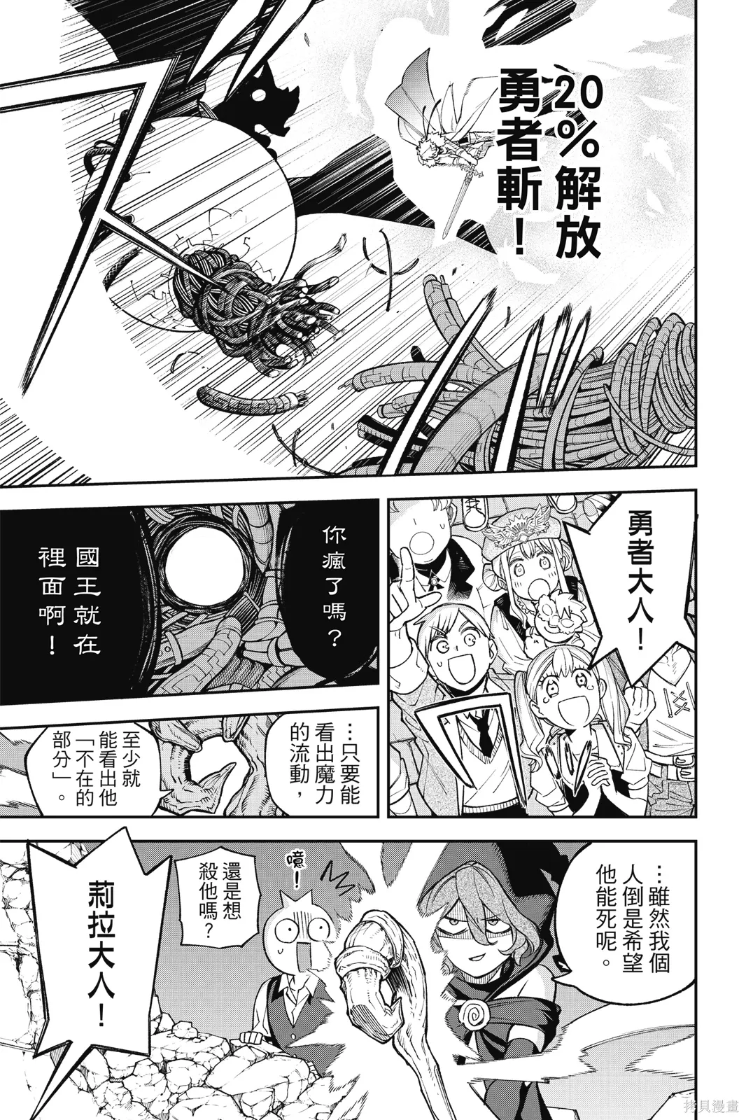 第6卷 第25页
