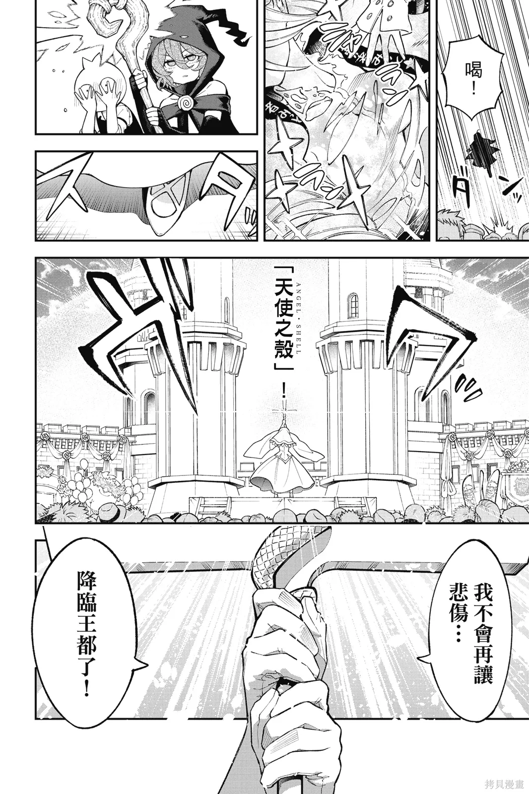 第6卷 第26页