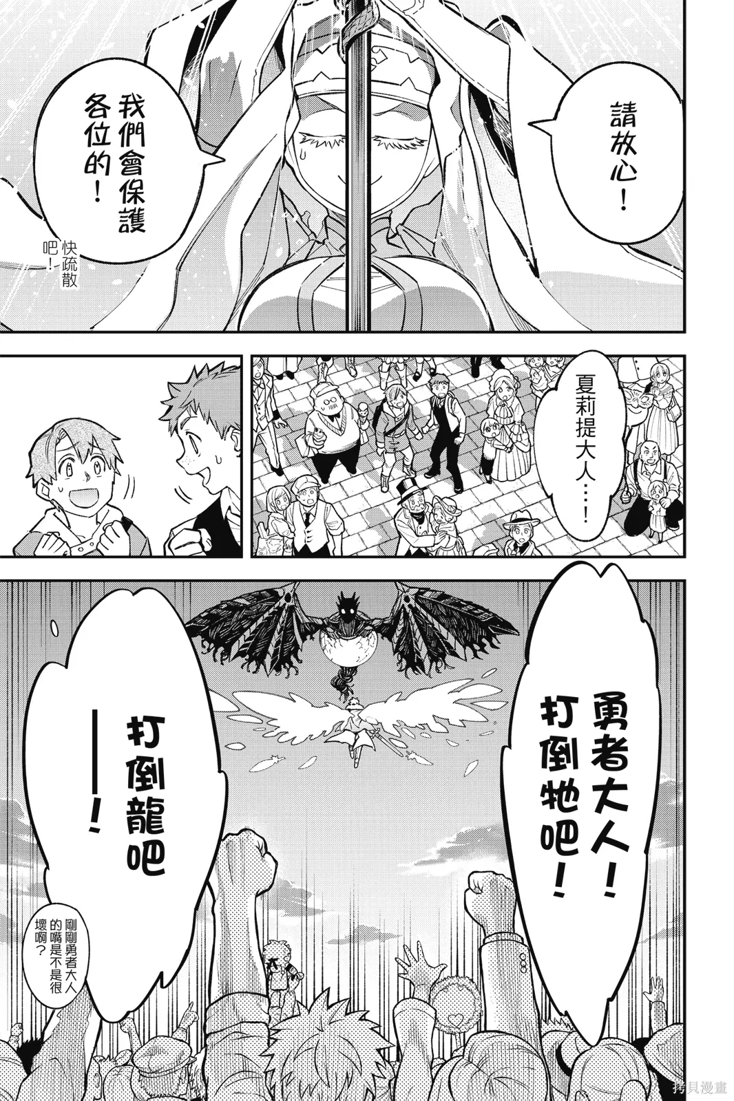 第6卷 第27页