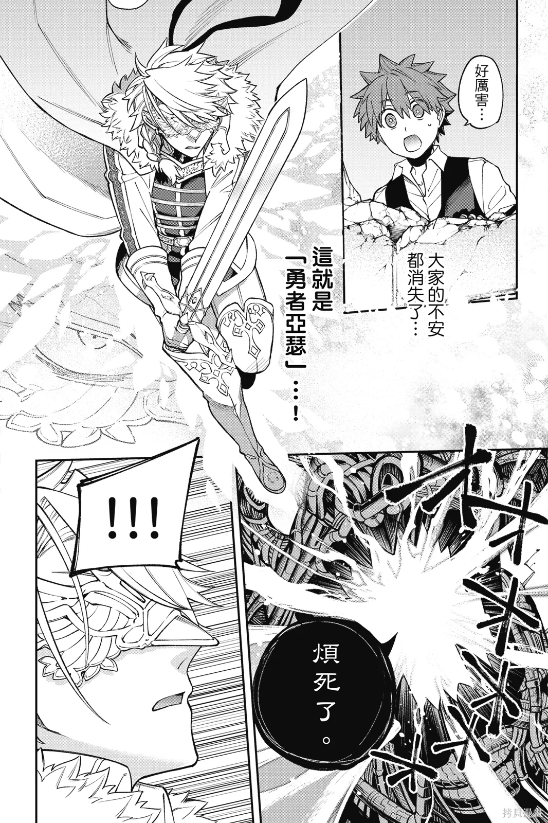 第6卷 第28页