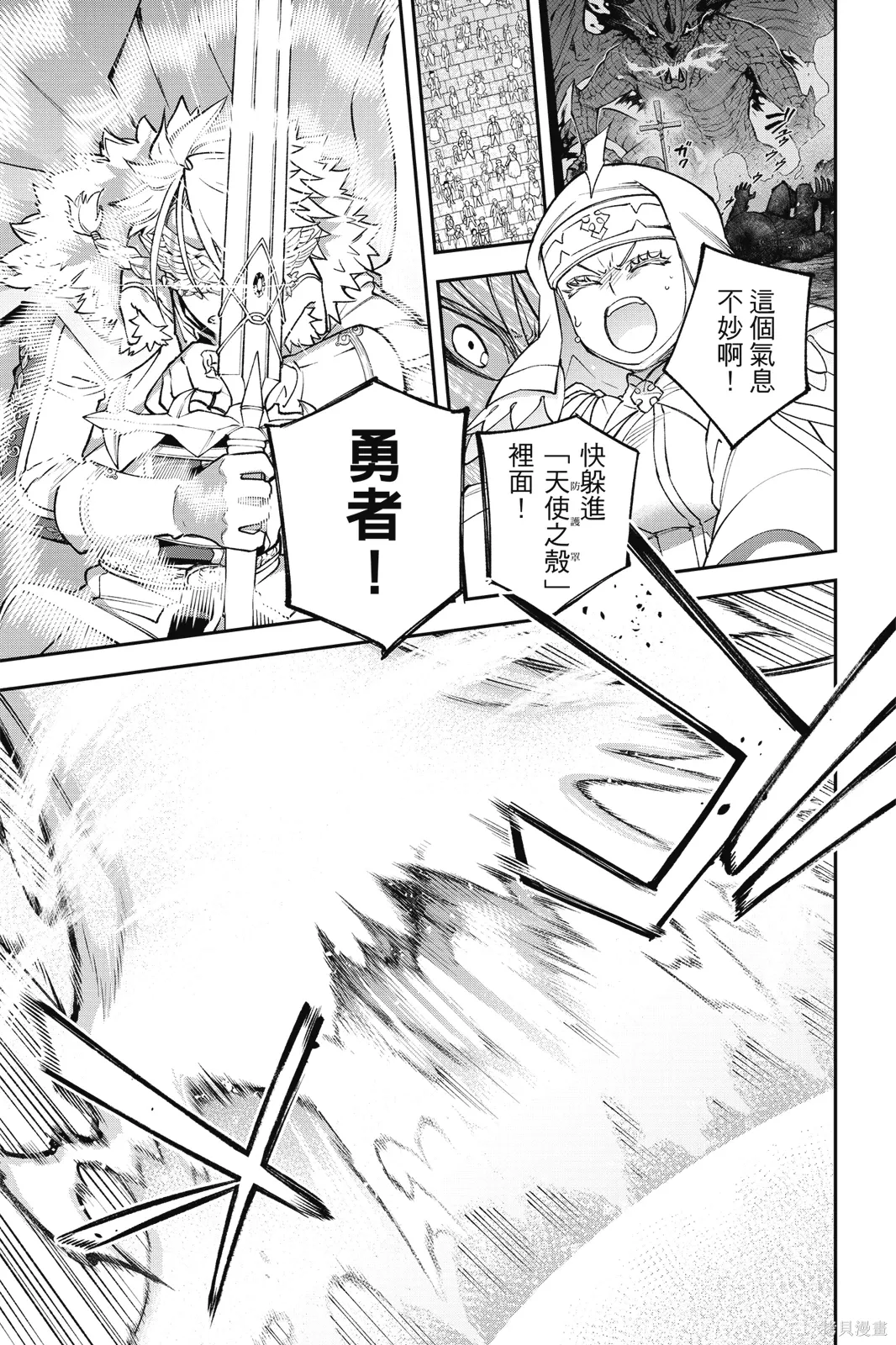 第6卷 第29页