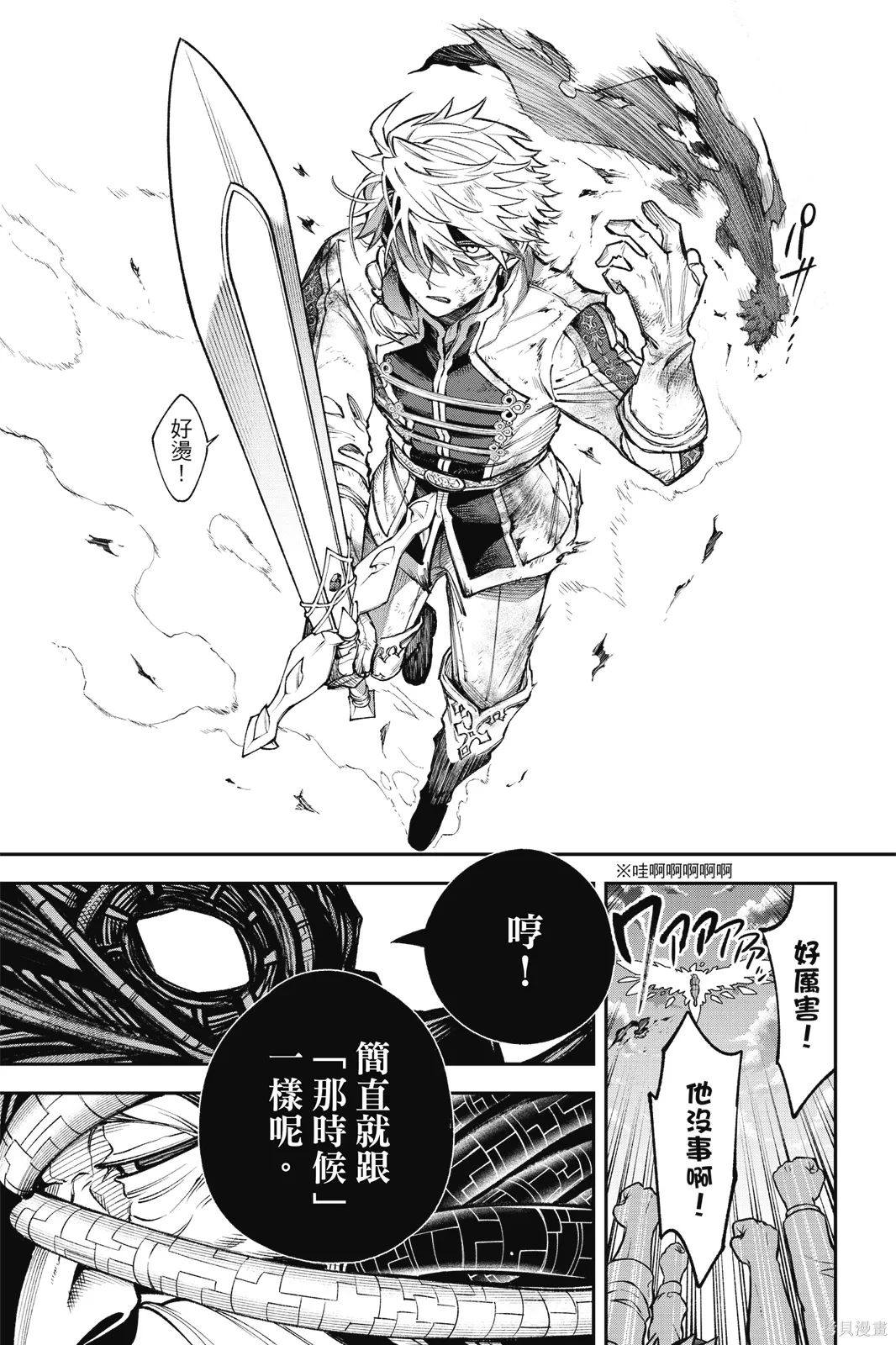 第6卷 第31页