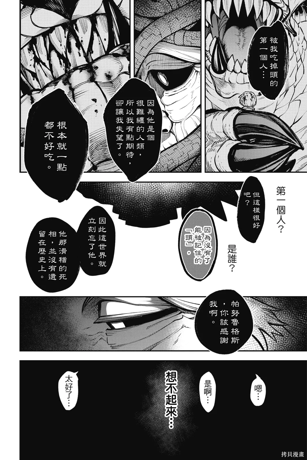 第6卷 第32页