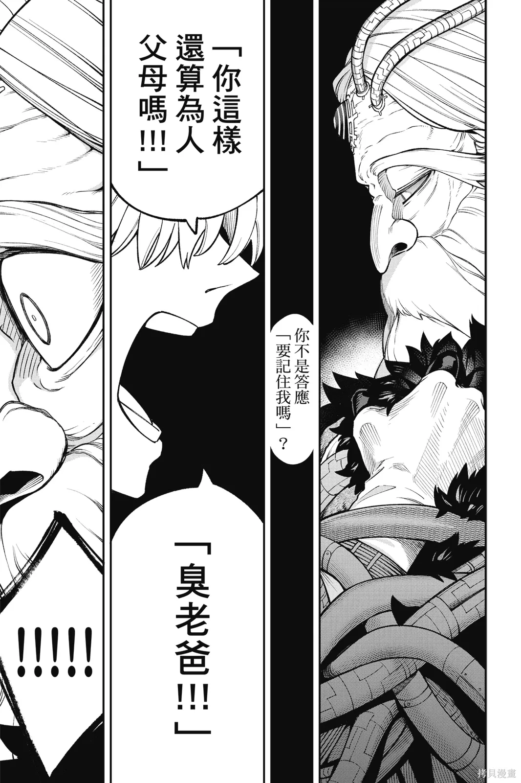 第6卷 第33页