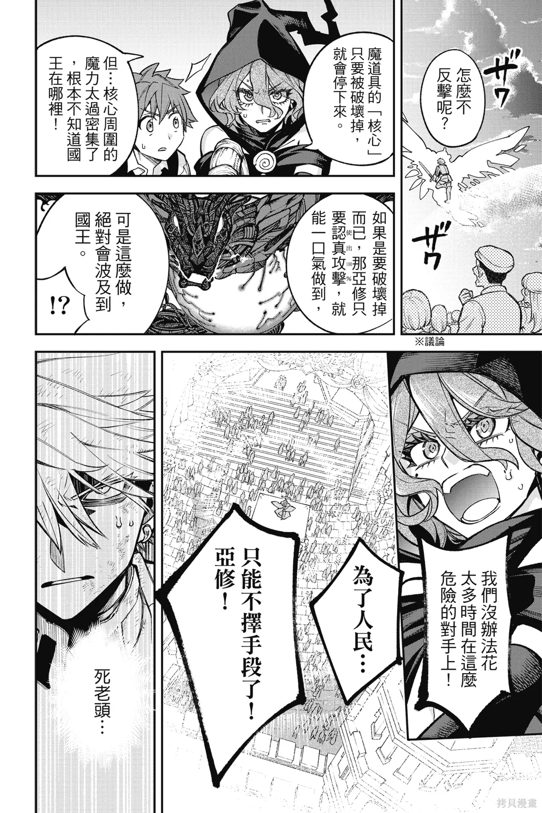 第6卷 第34页