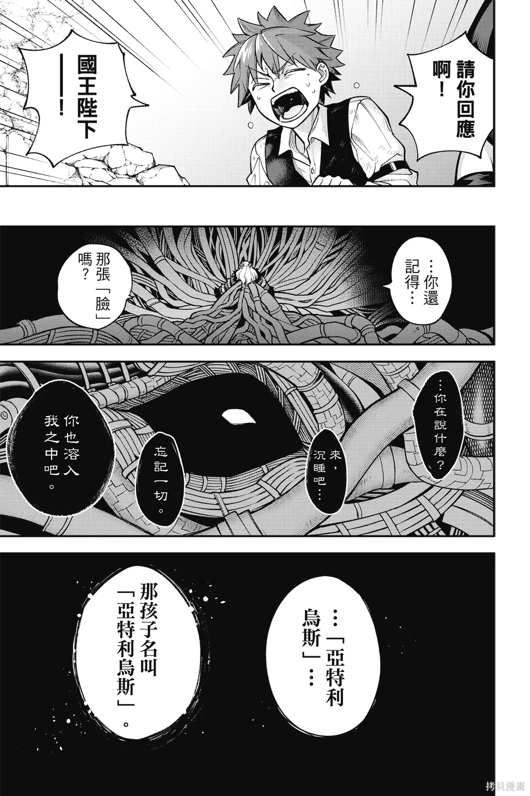 第6卷 第35页
