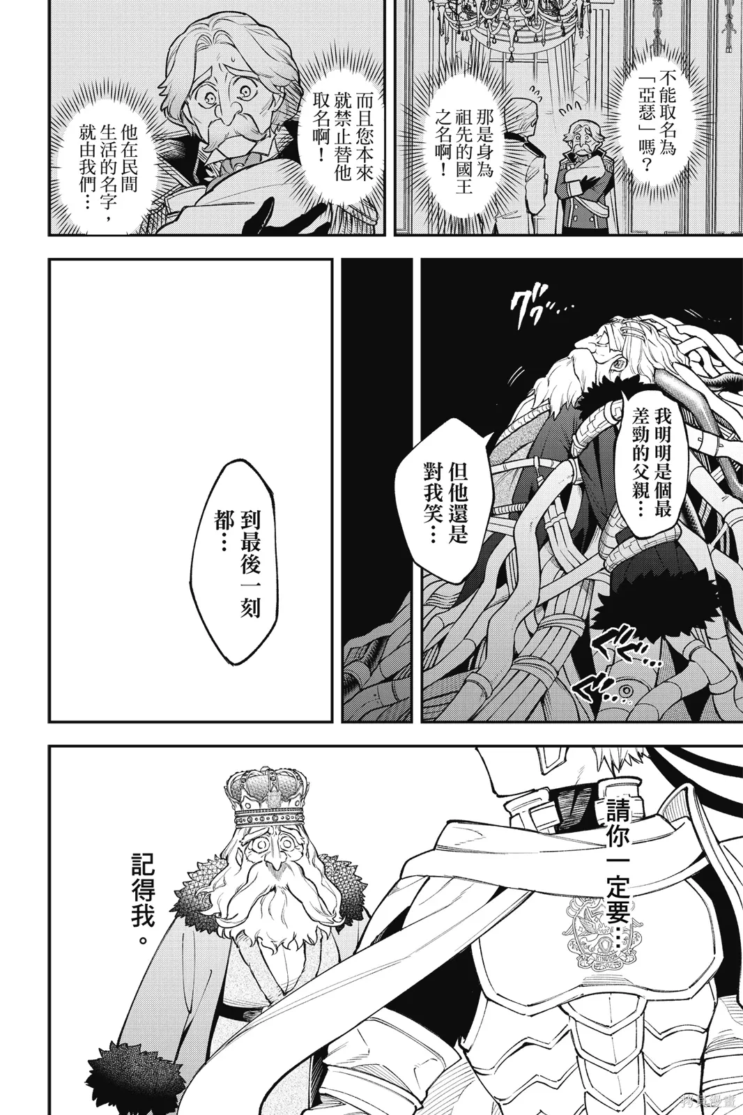 第6卷 第36页