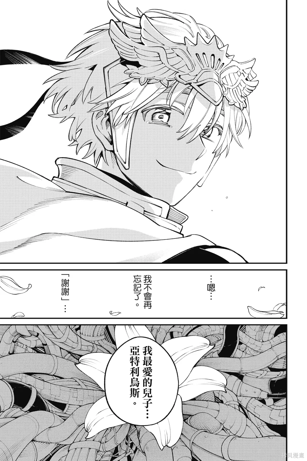 第6卷 第37页