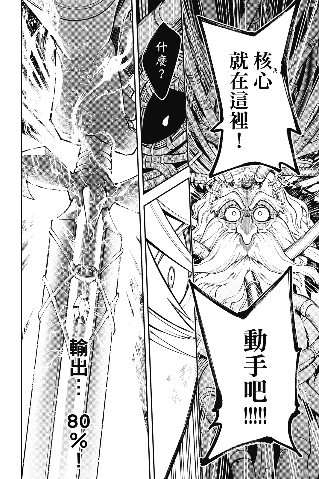 第6卷 第38页