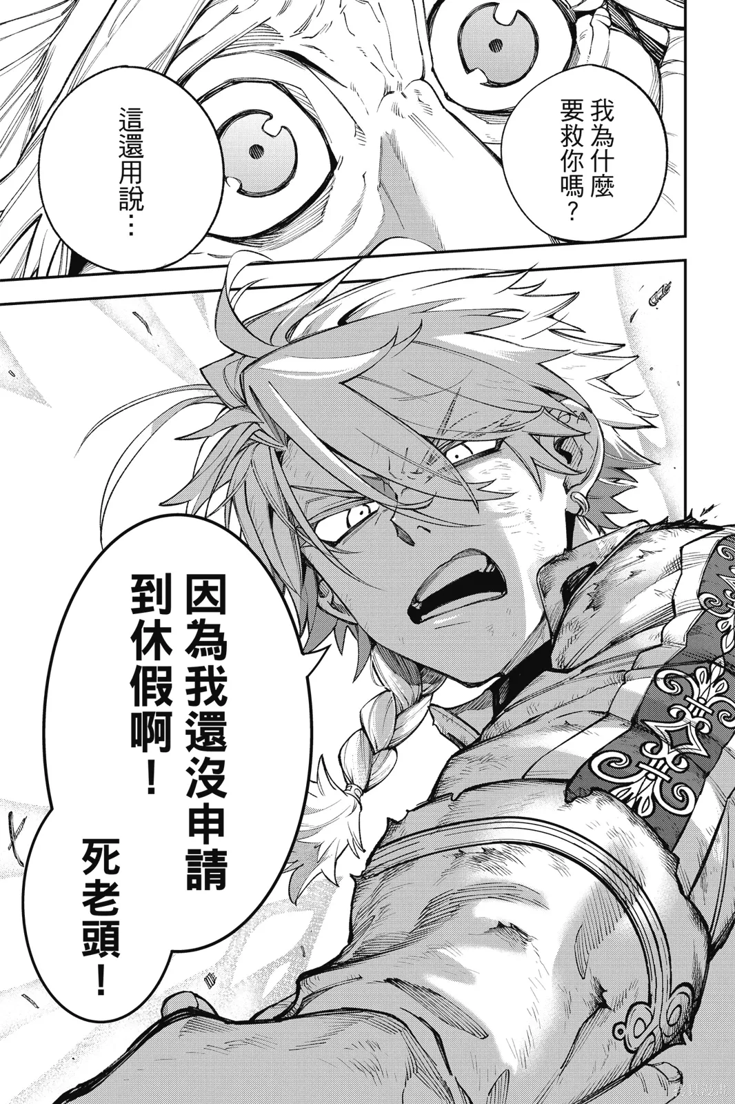 第6卷 第41页