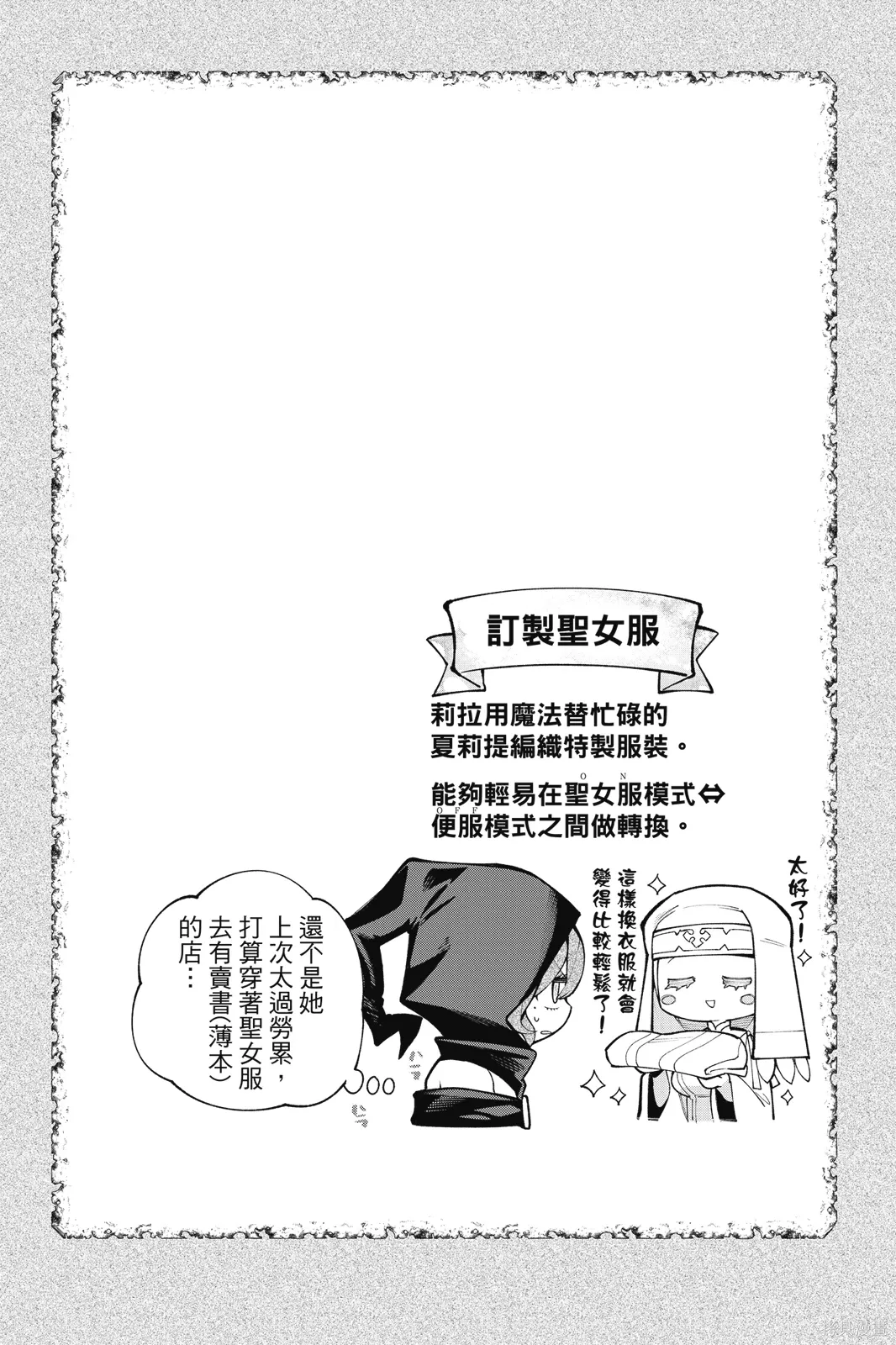 第6卷 第42页