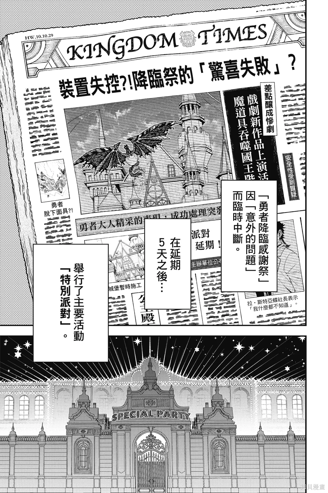 第6卷 第43页