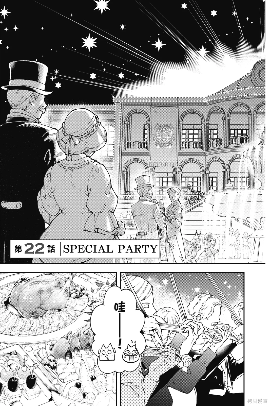 第6卷 第45页