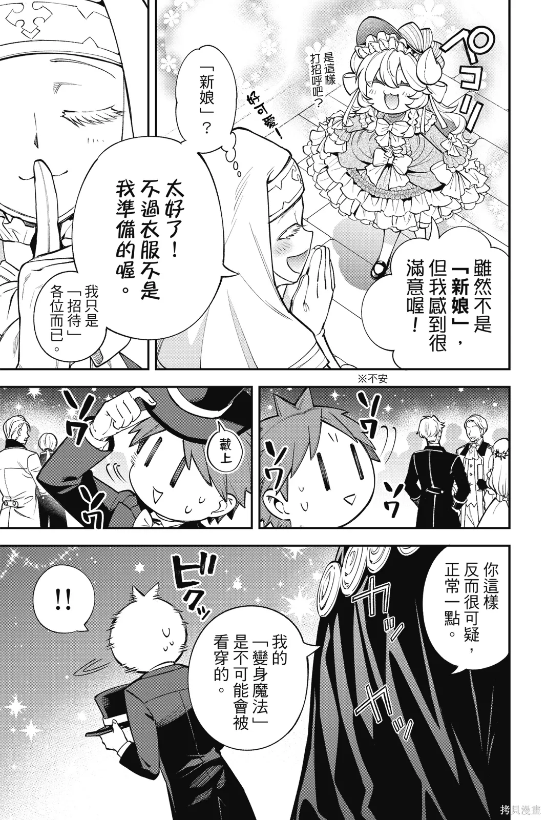 第6卷 第47页