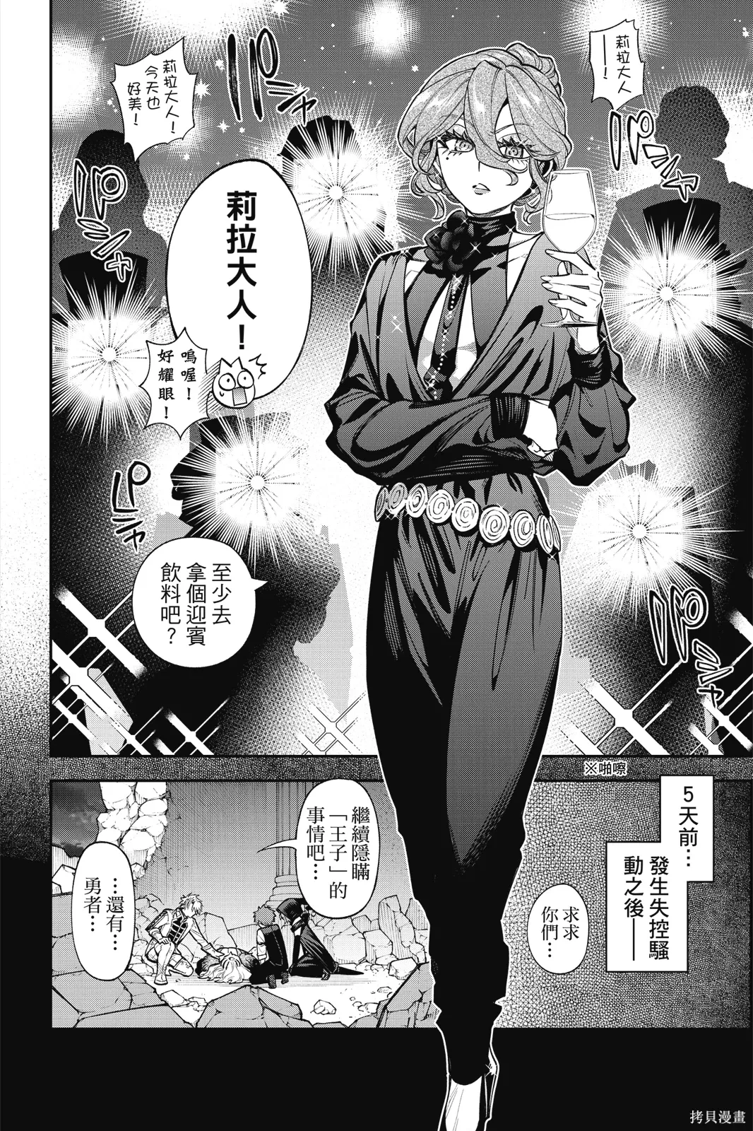 第6卷 第48页