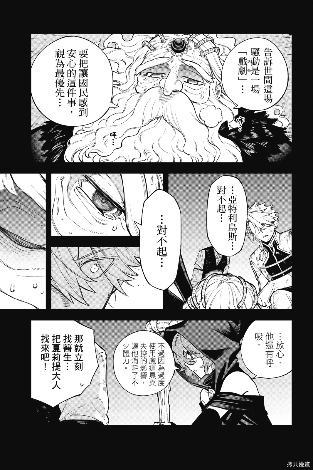 第6卷 第49页