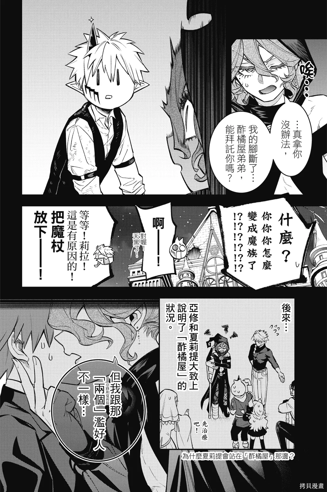 第6卷 第50页