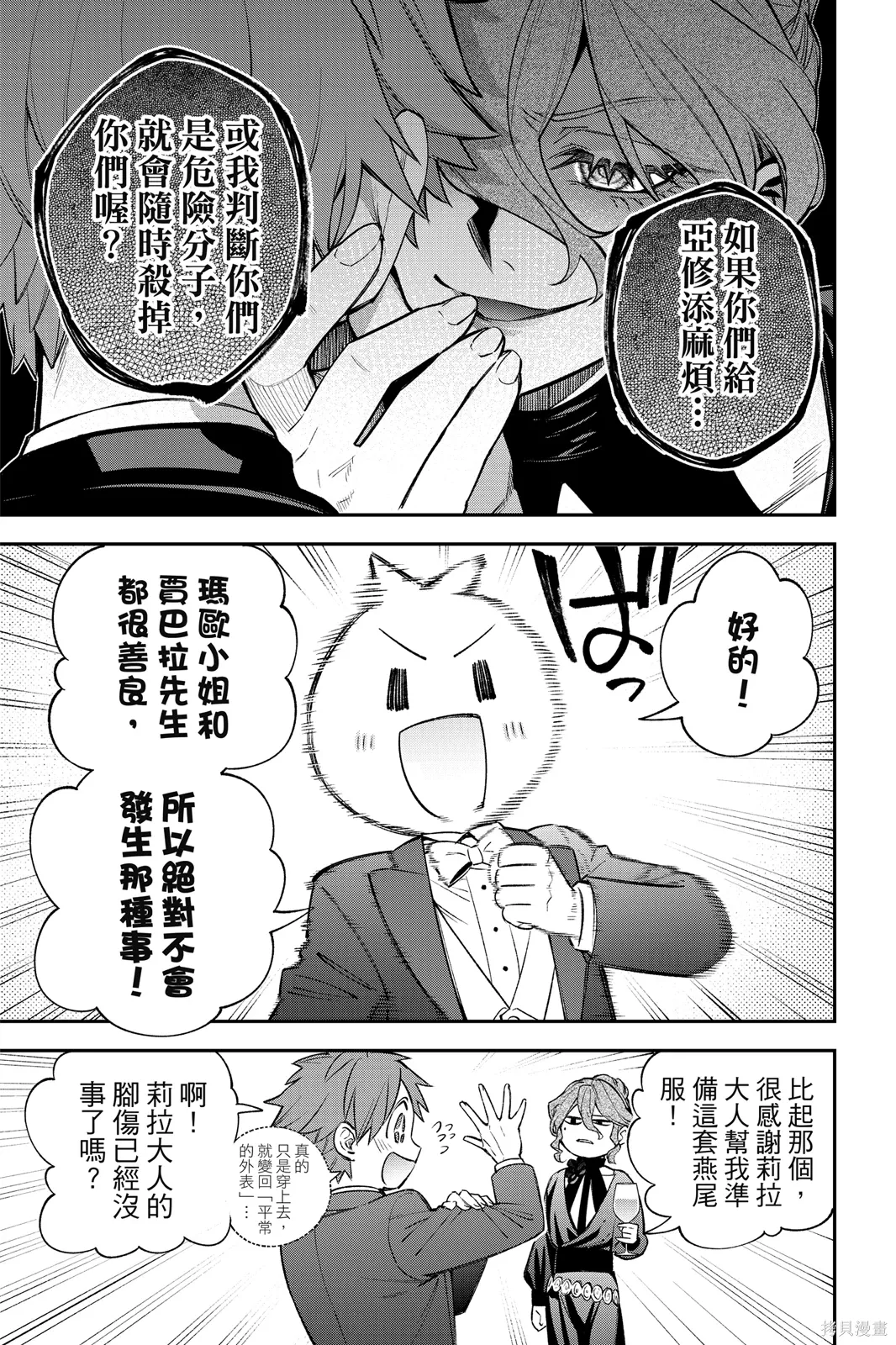 第6卷 第51页
