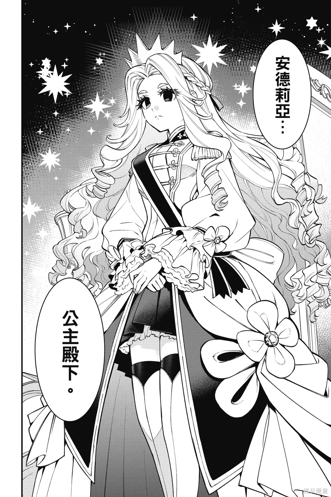 第6卷 第56页