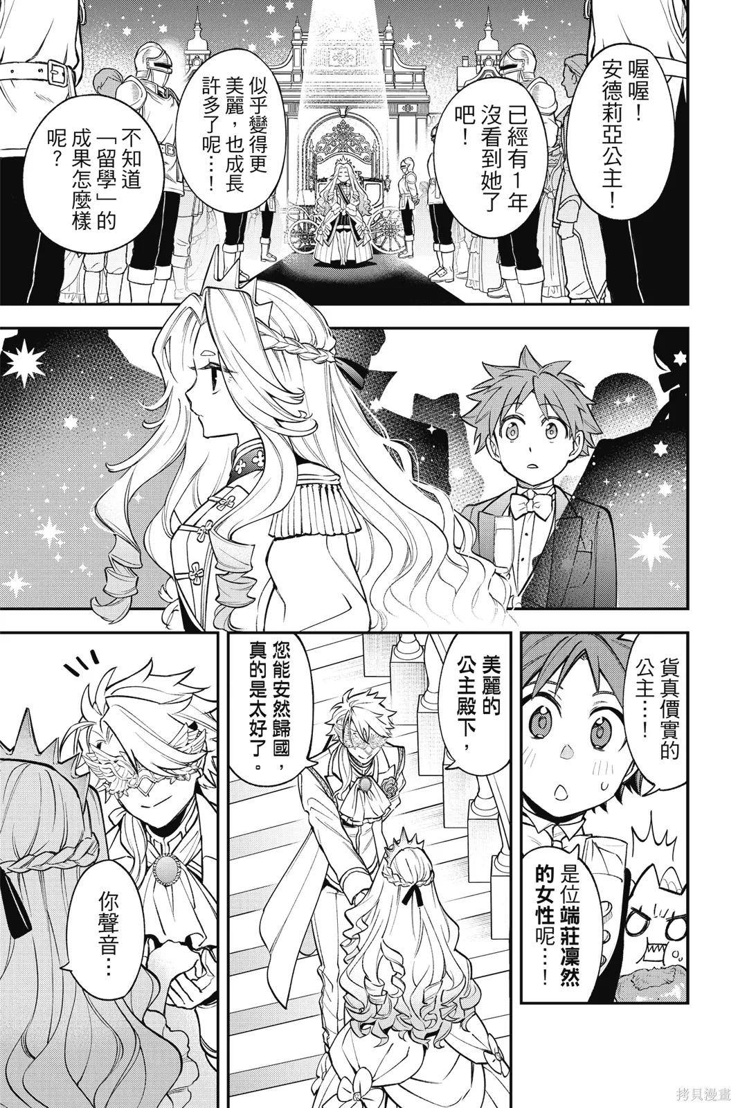 第6卷 第57页