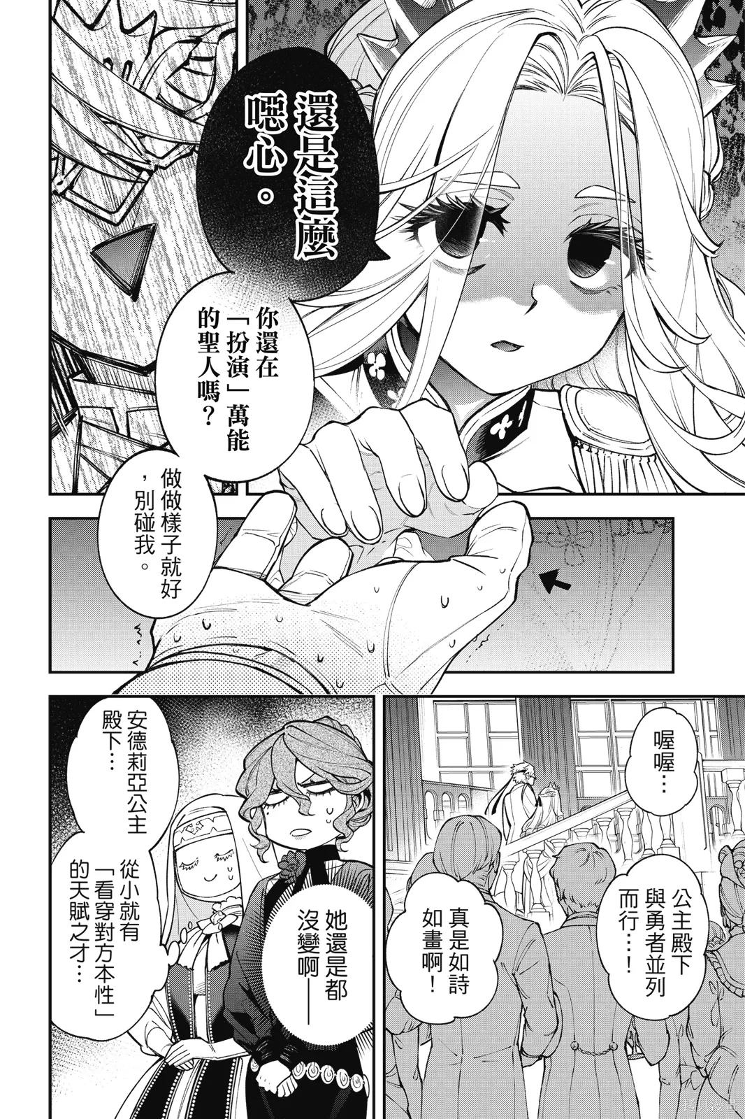 第6卷 第58页