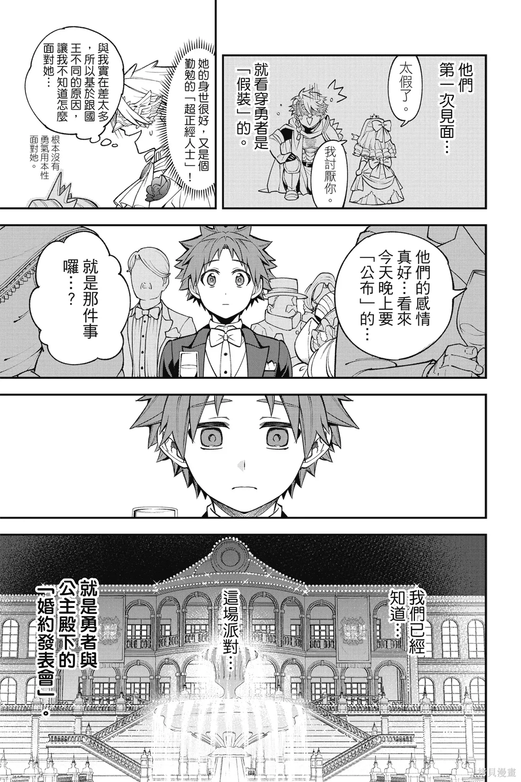 第6卷 第59页