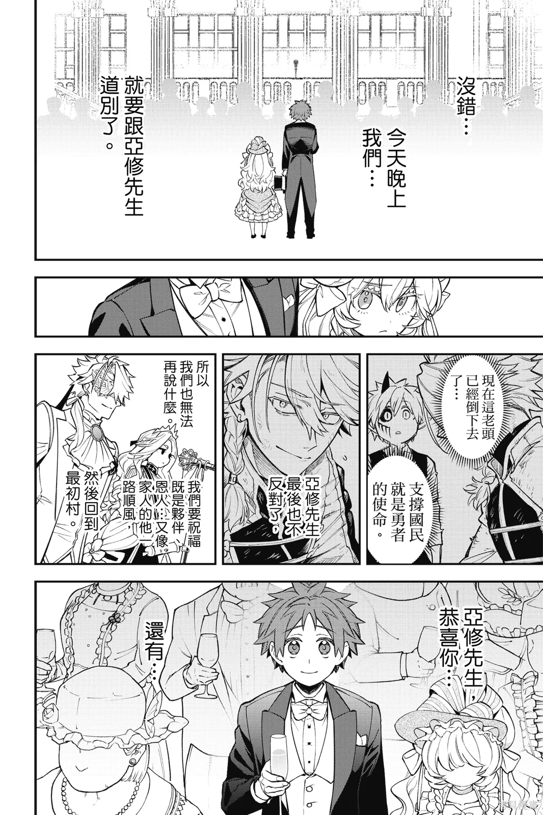 第6卷 第60页